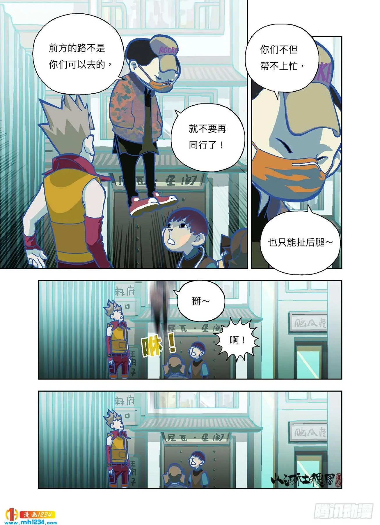 第7页
