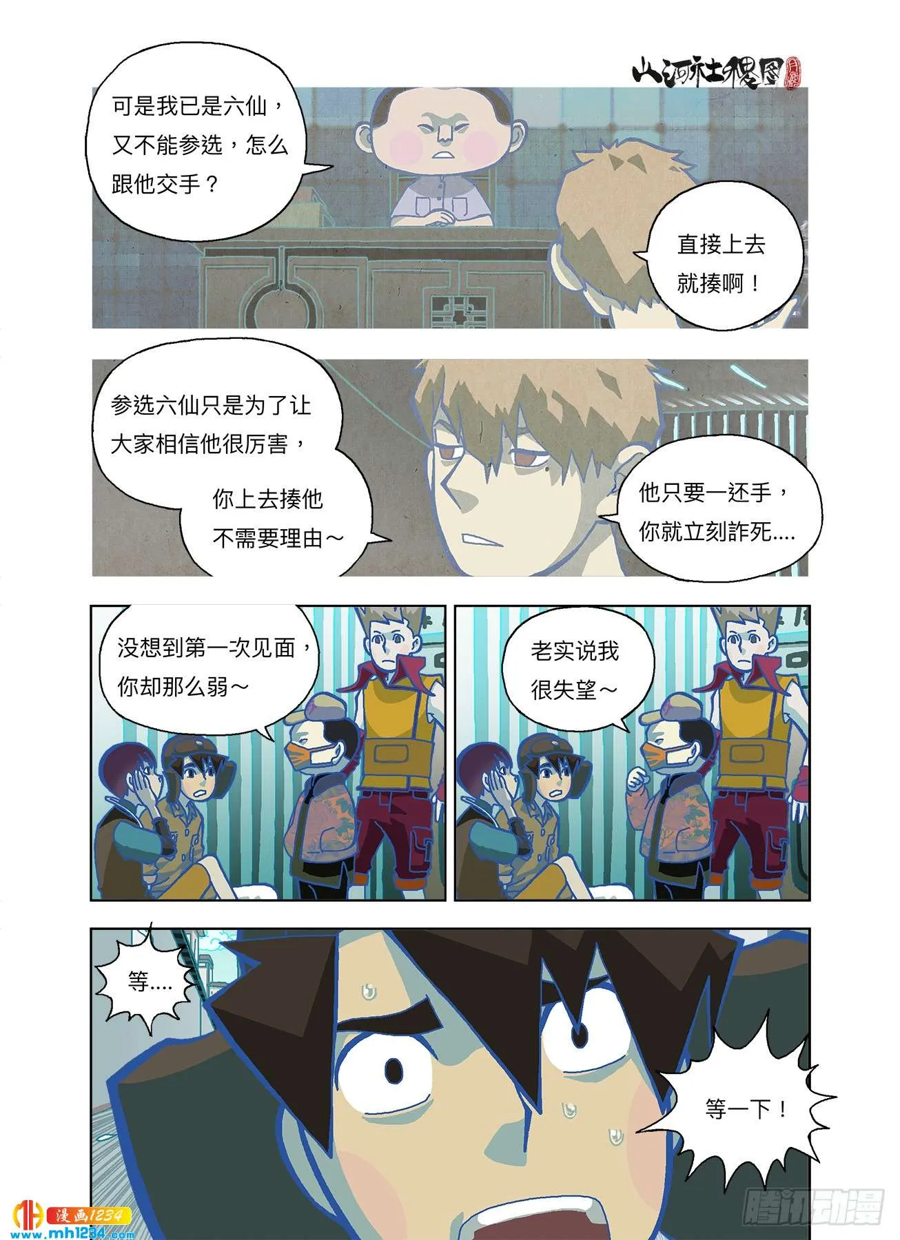 第1页