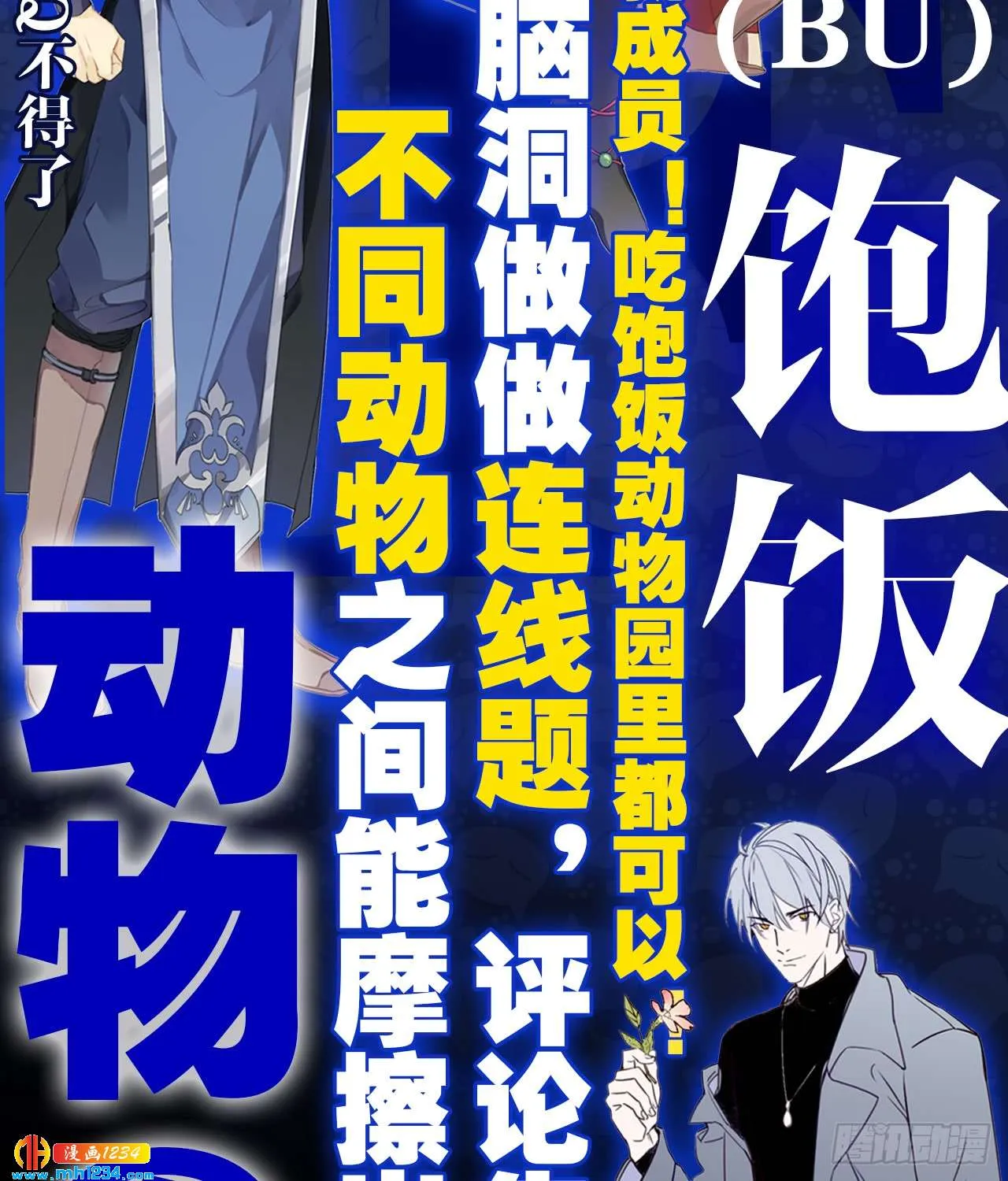 第105页