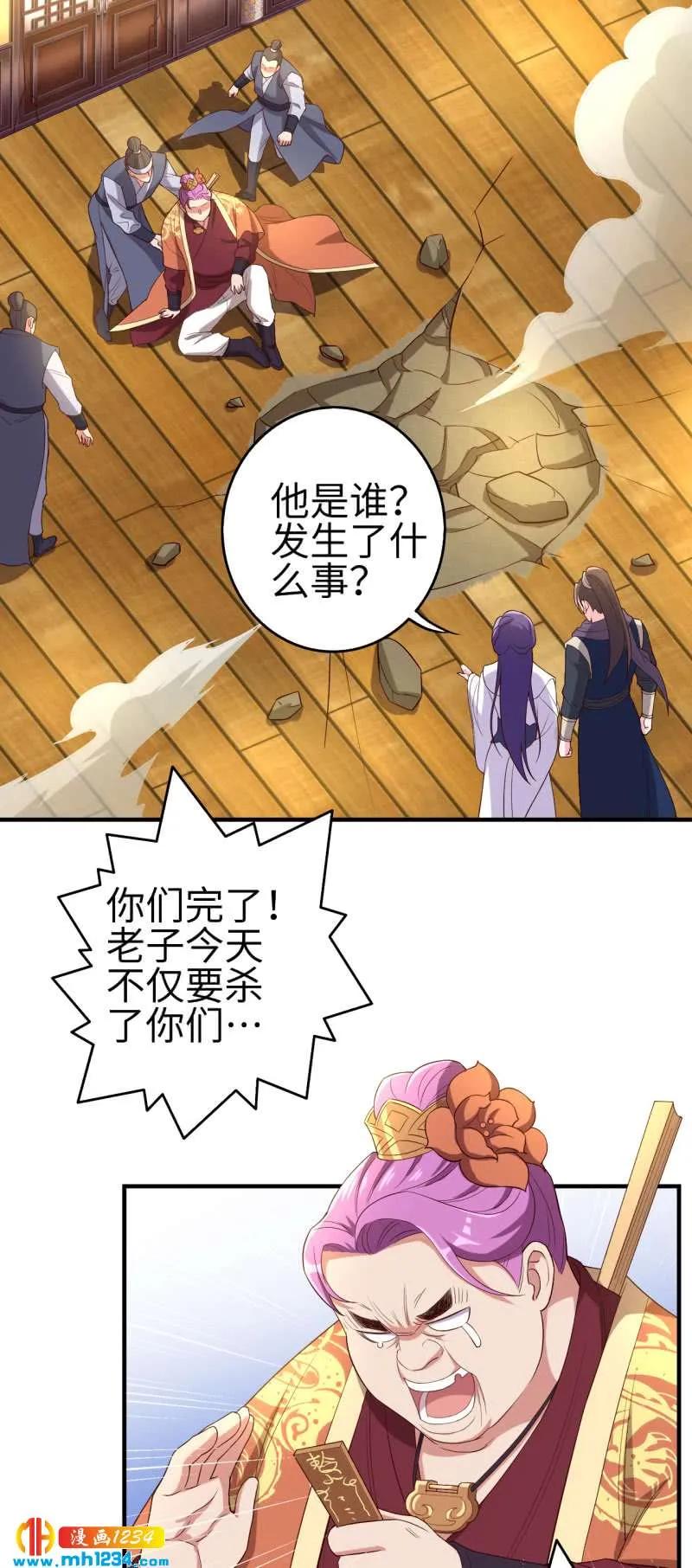第19页