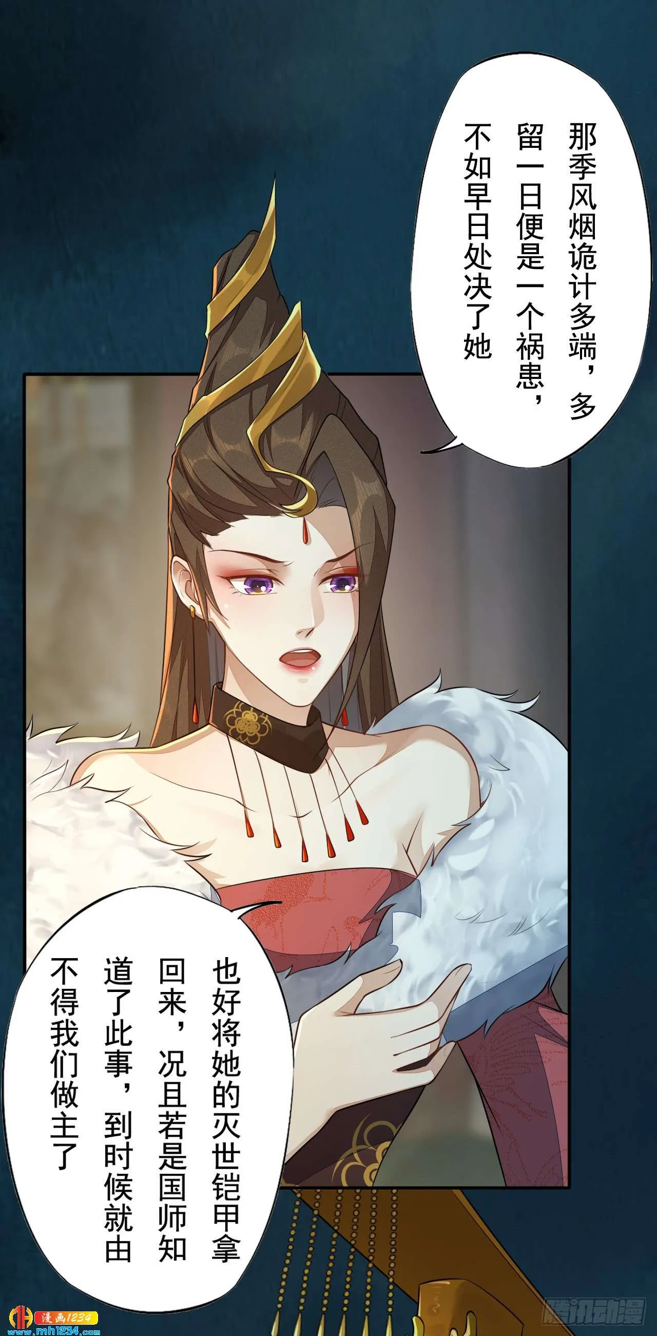 第34页