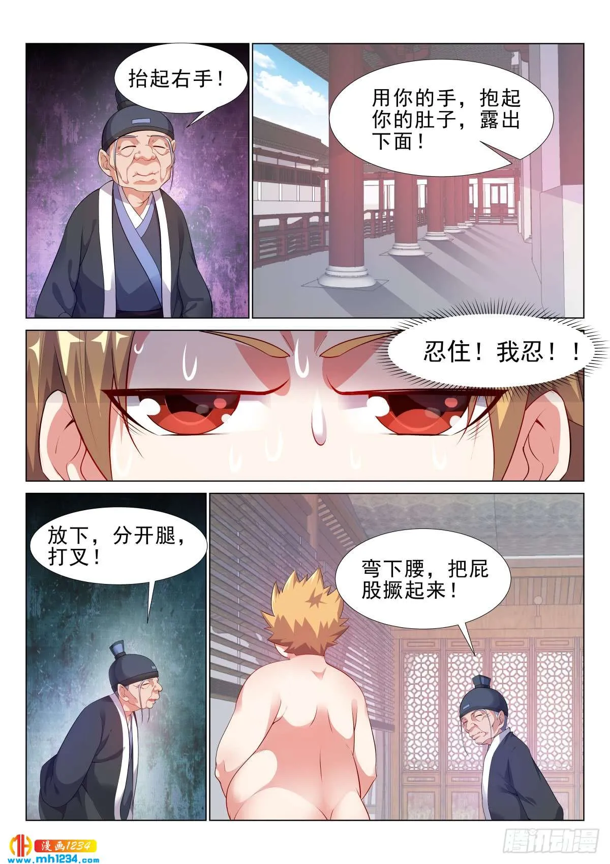 第12页