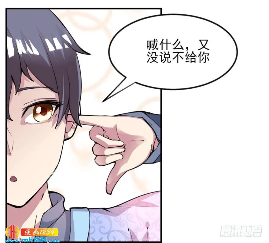 第63页