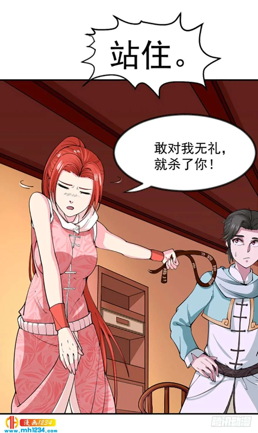 第16页
