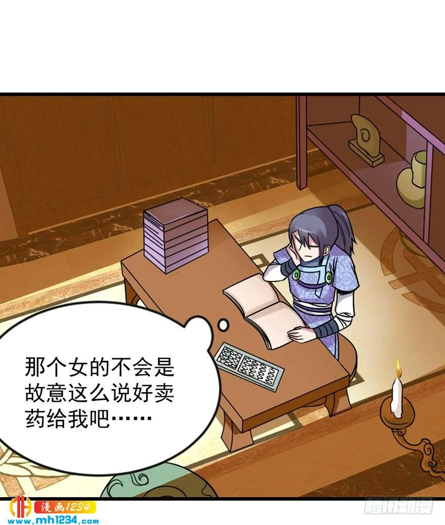 第64页