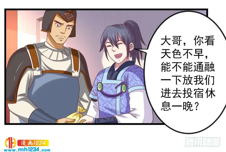 第35页