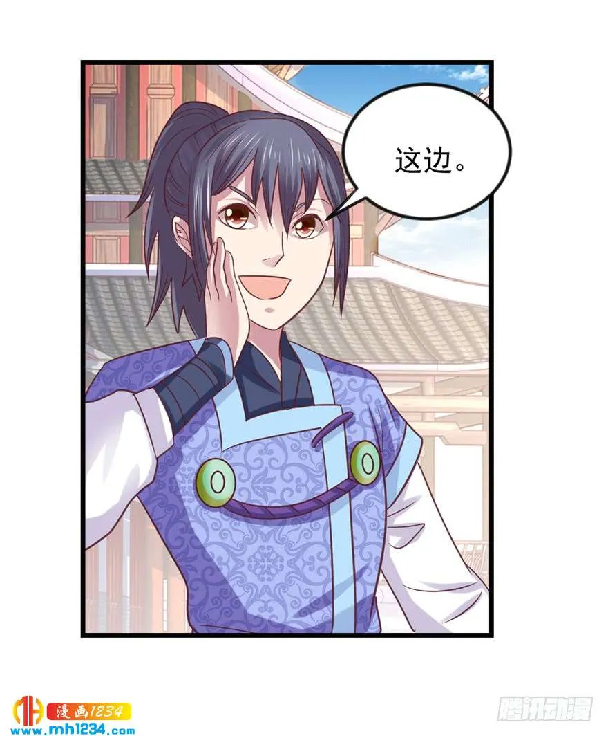 第59页