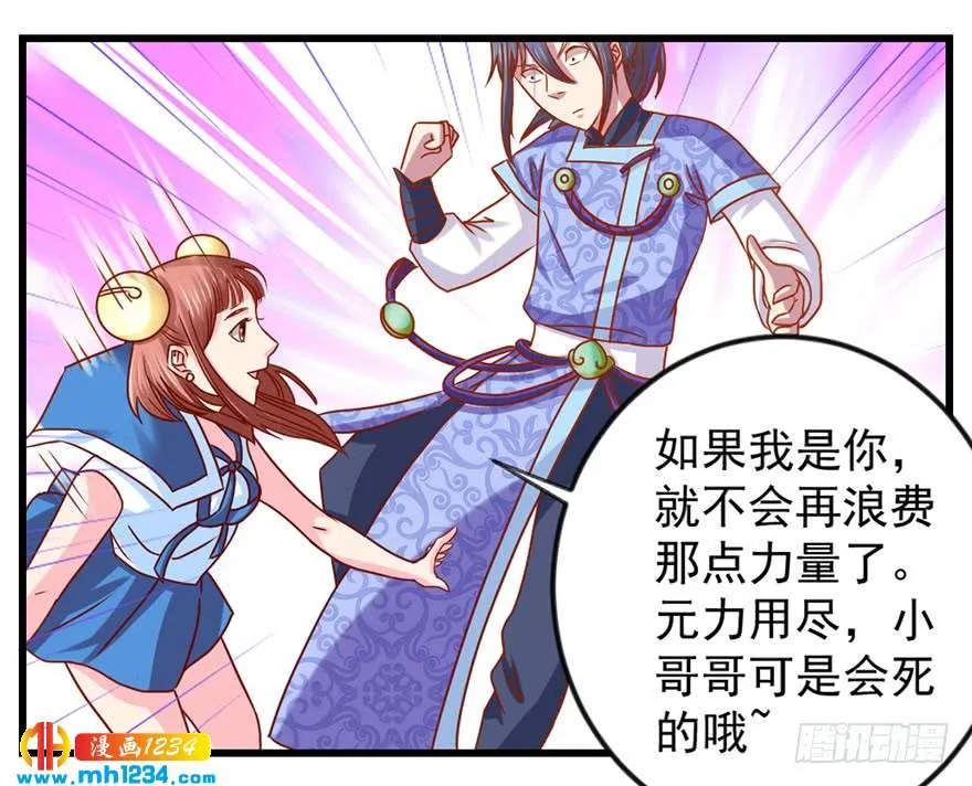 第60页