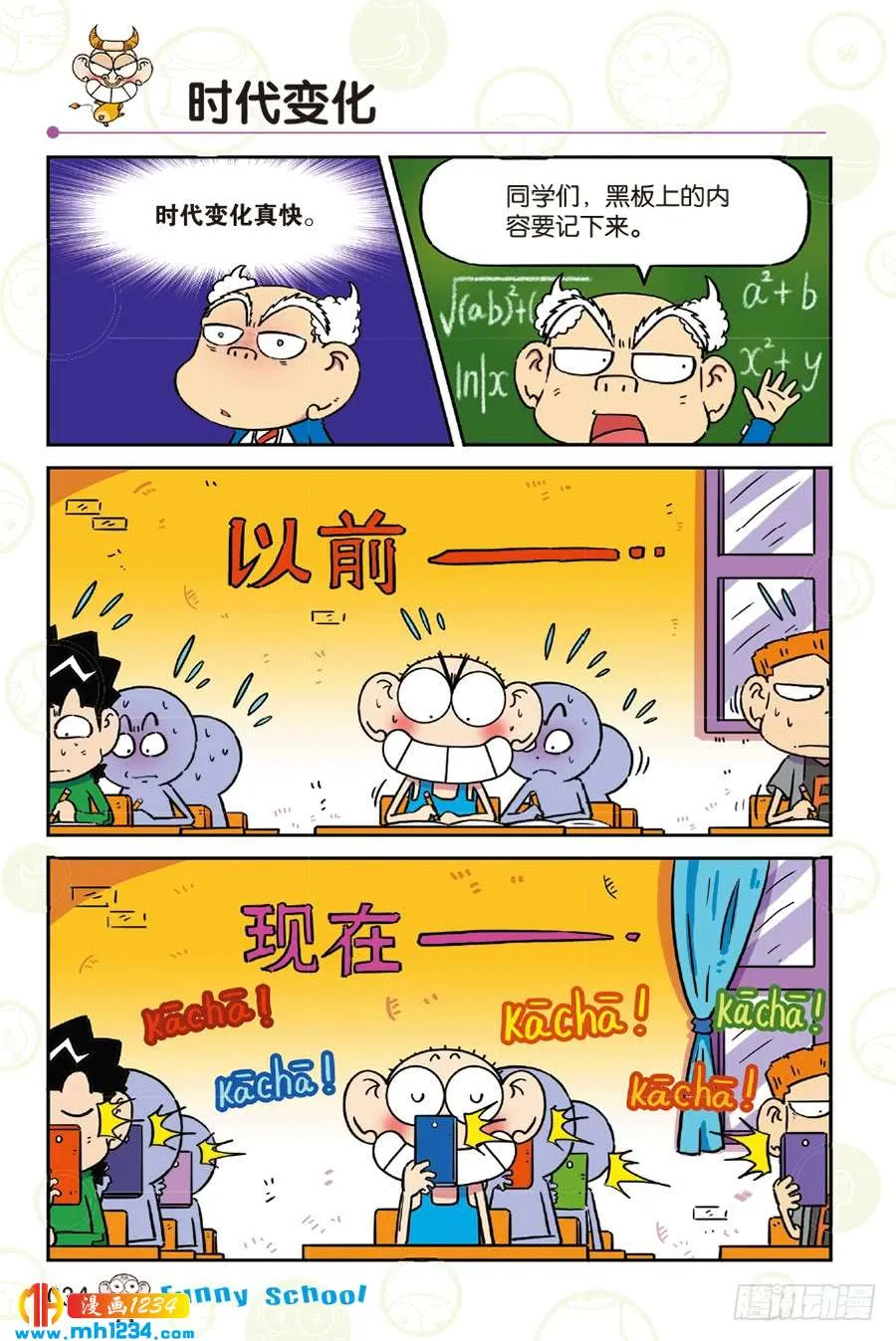 第11页