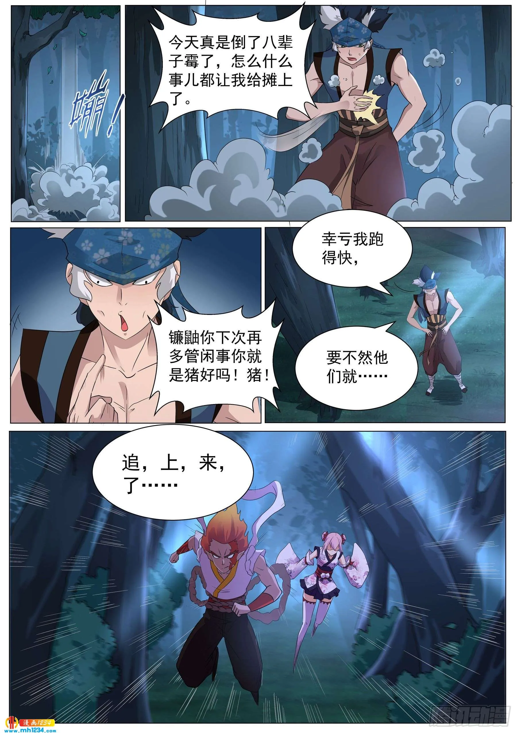 第3页