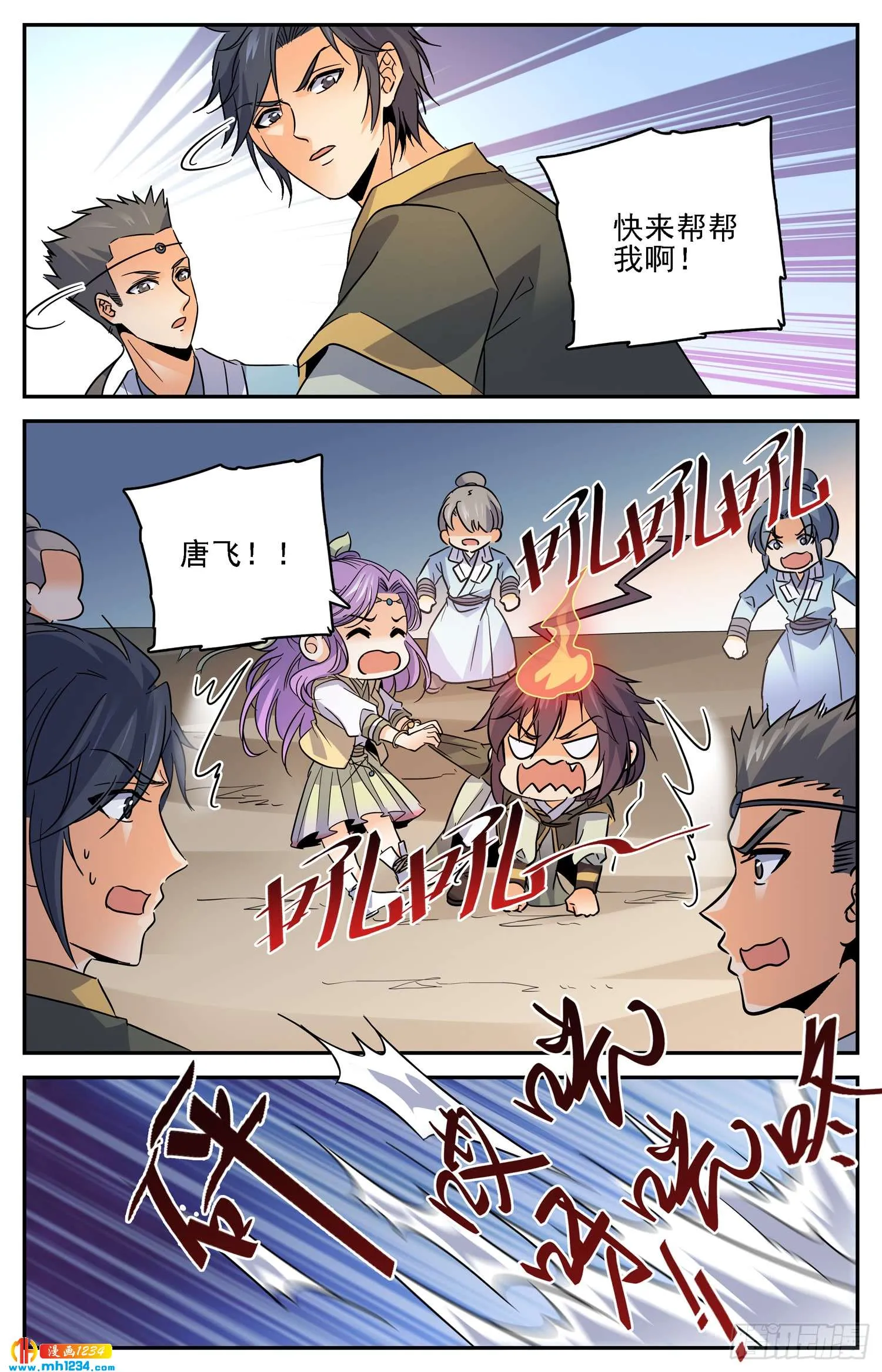 第7页