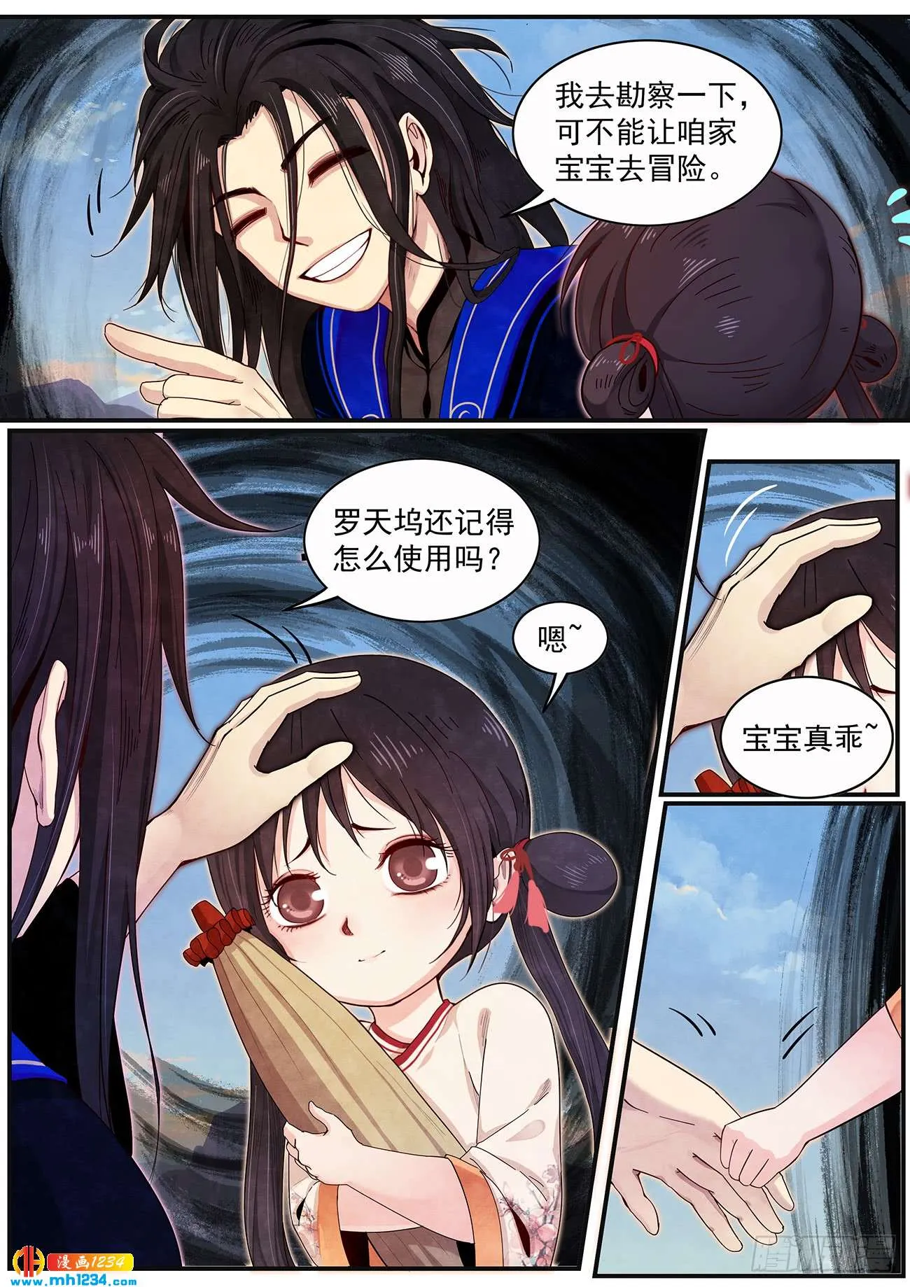 第5页
