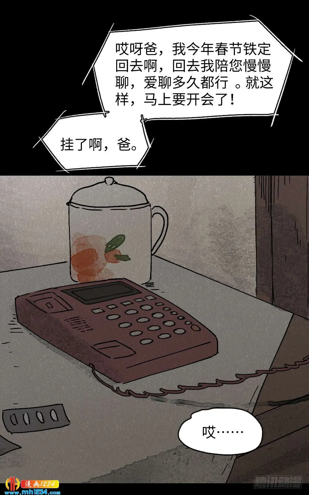 第47页