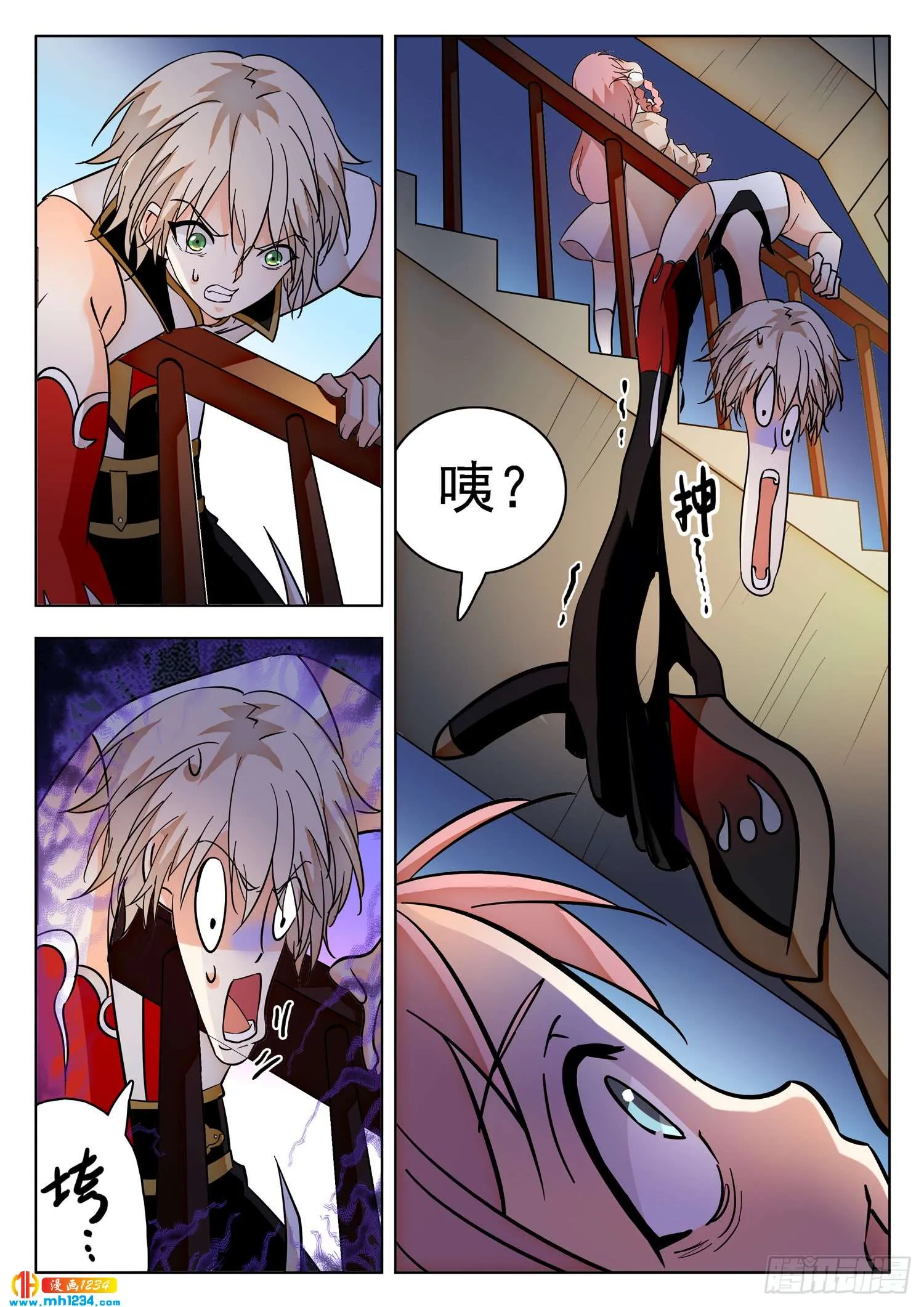 第3页