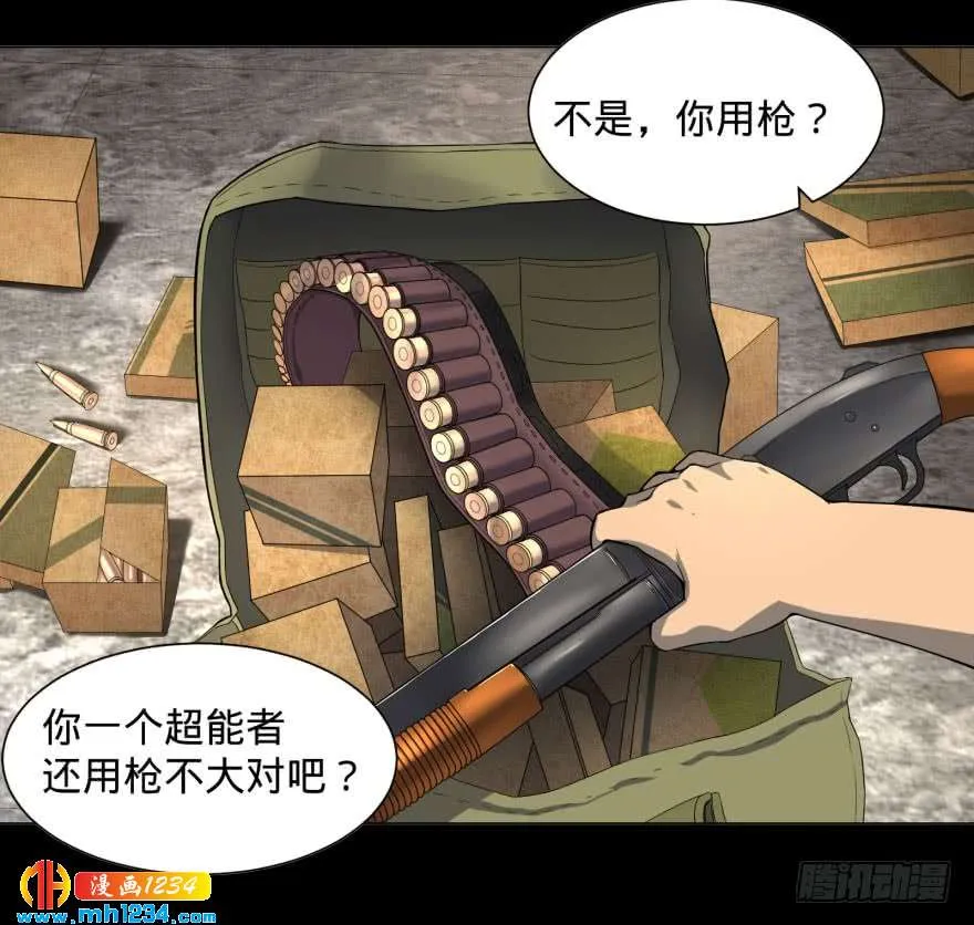 第47页