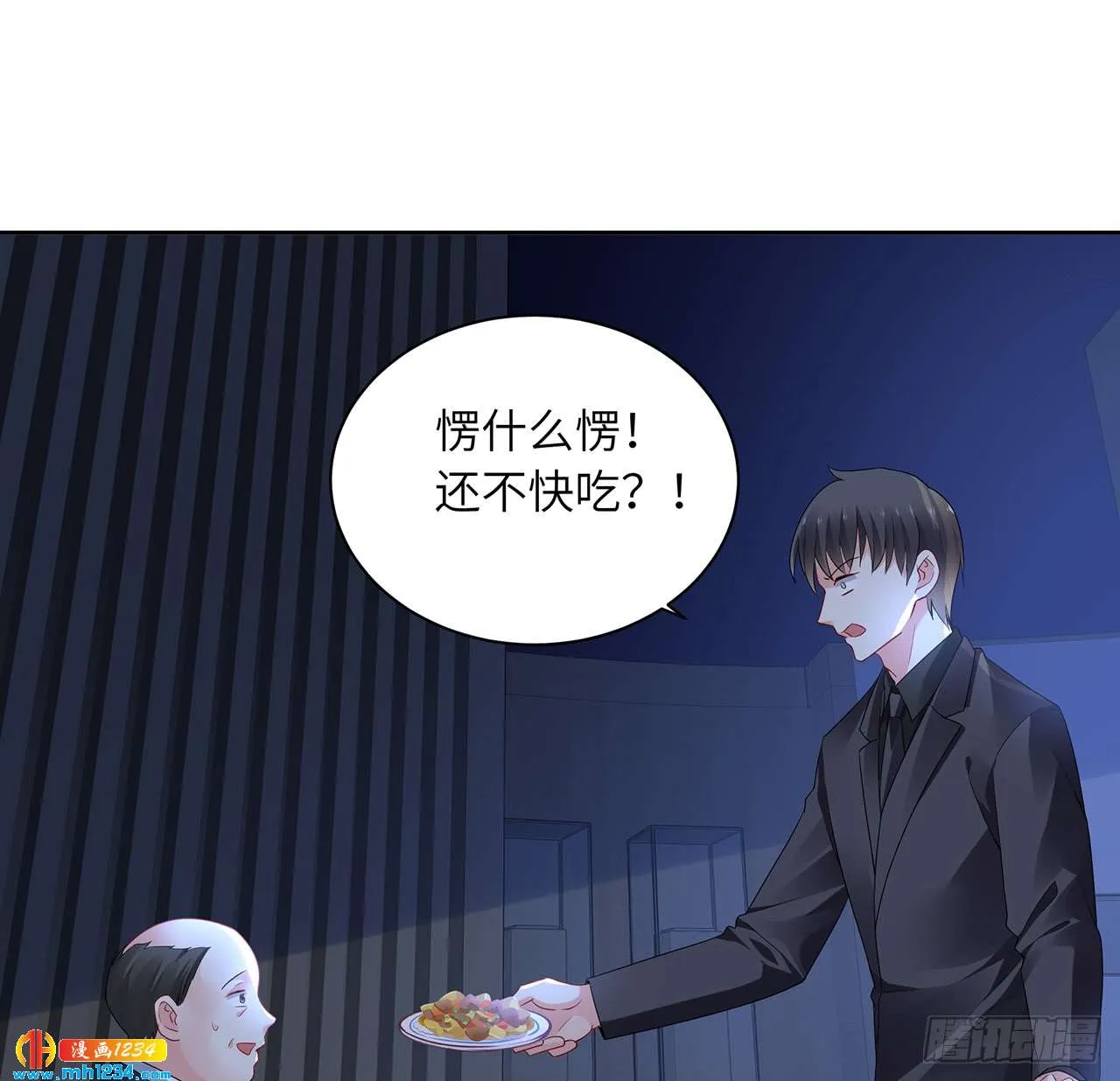 第87页