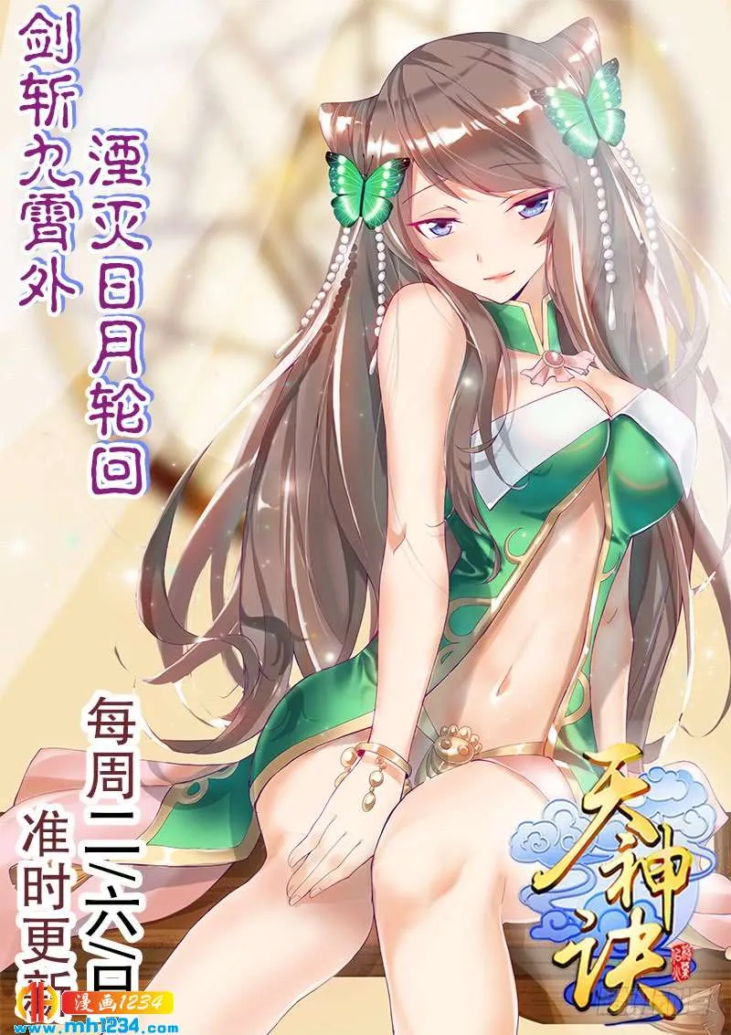 第31页