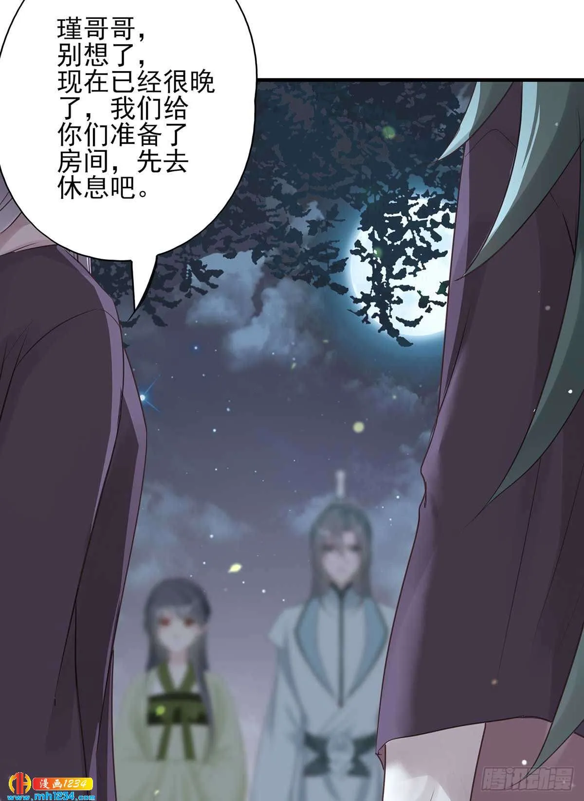 第46页