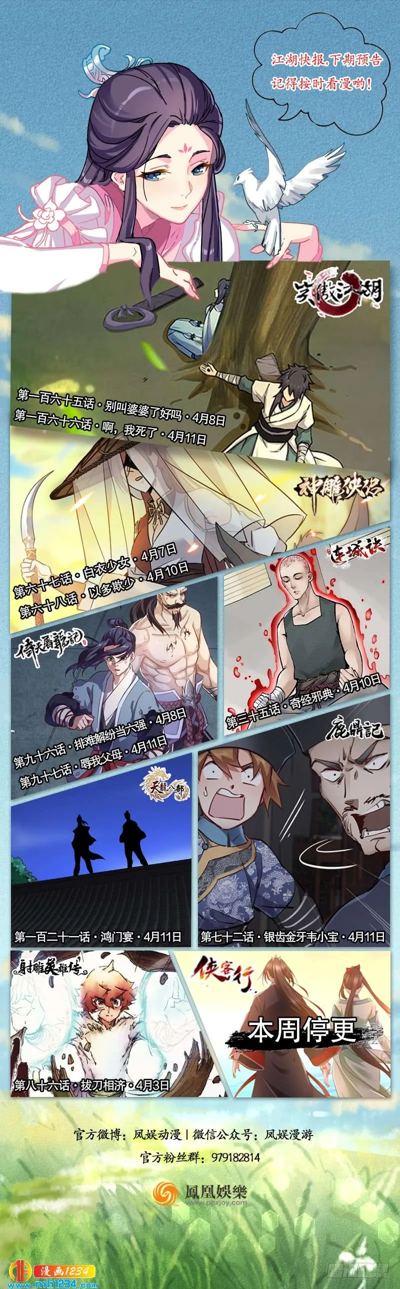 第121页