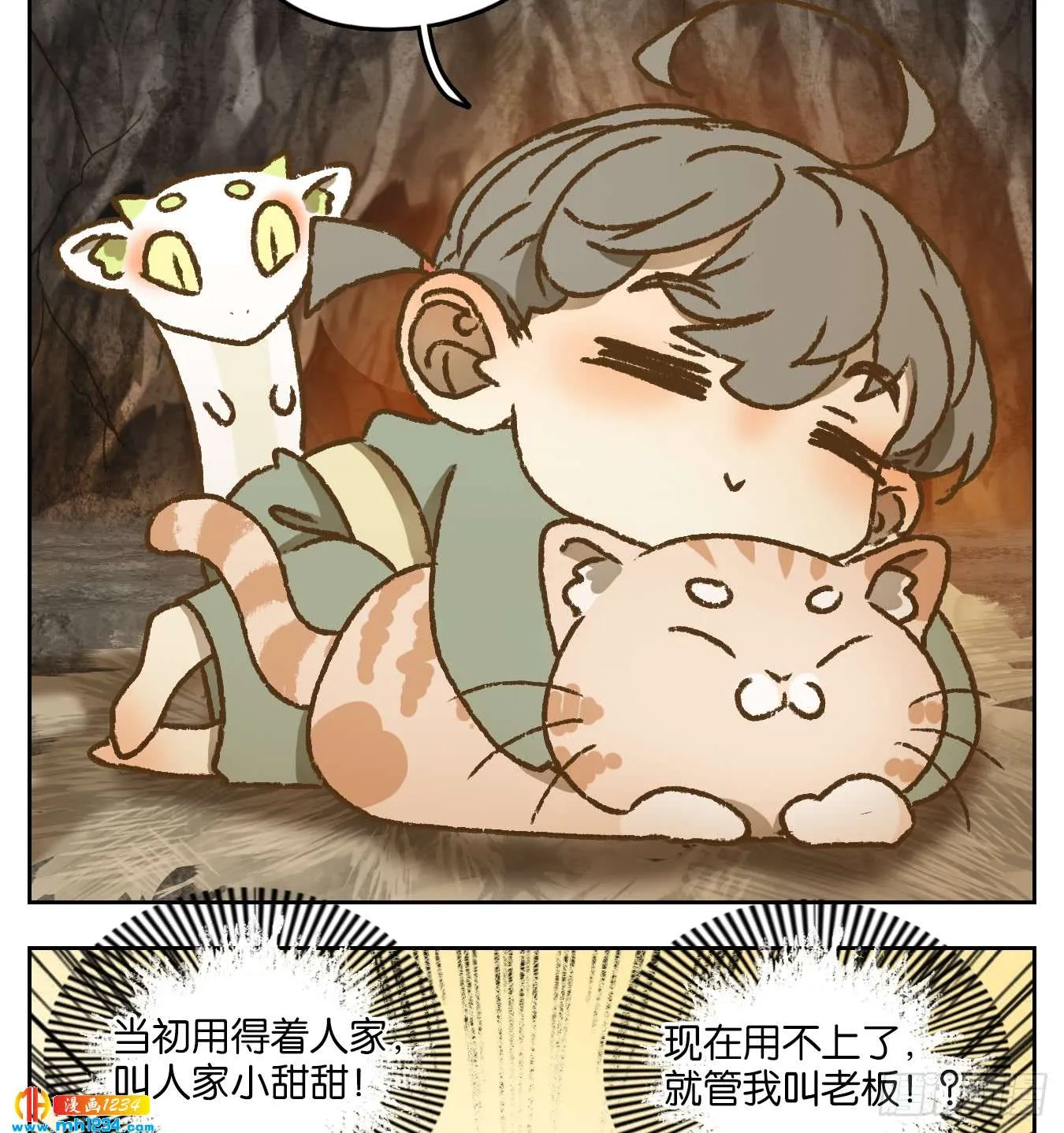 第59页