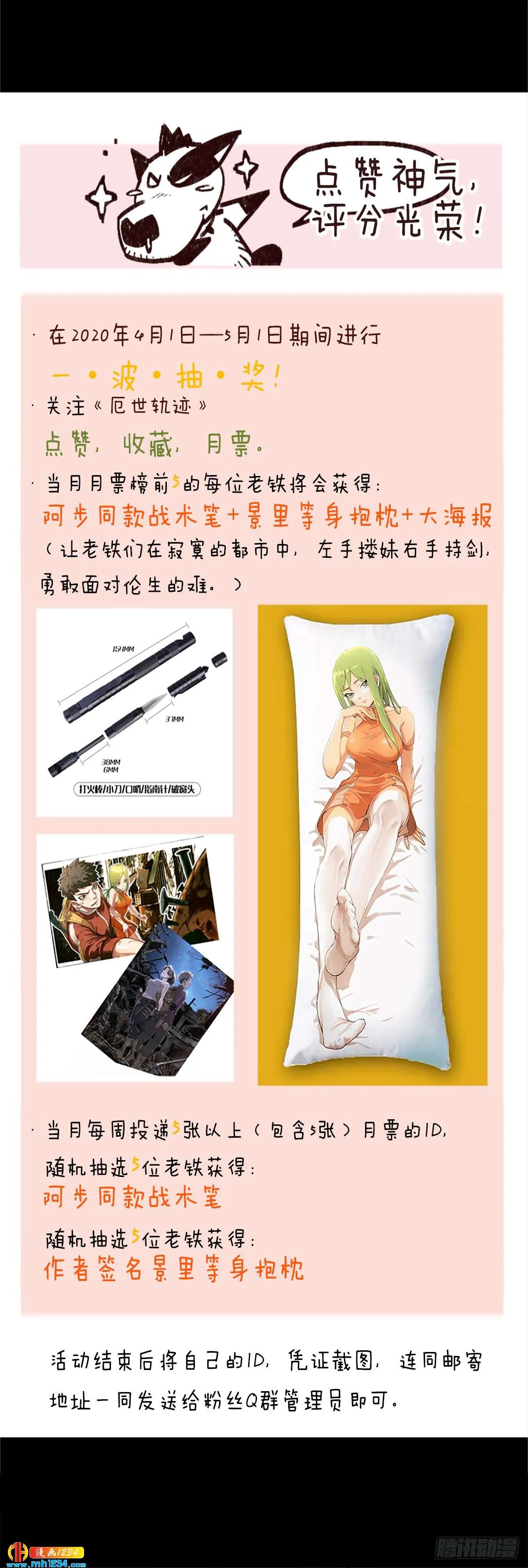 第43页