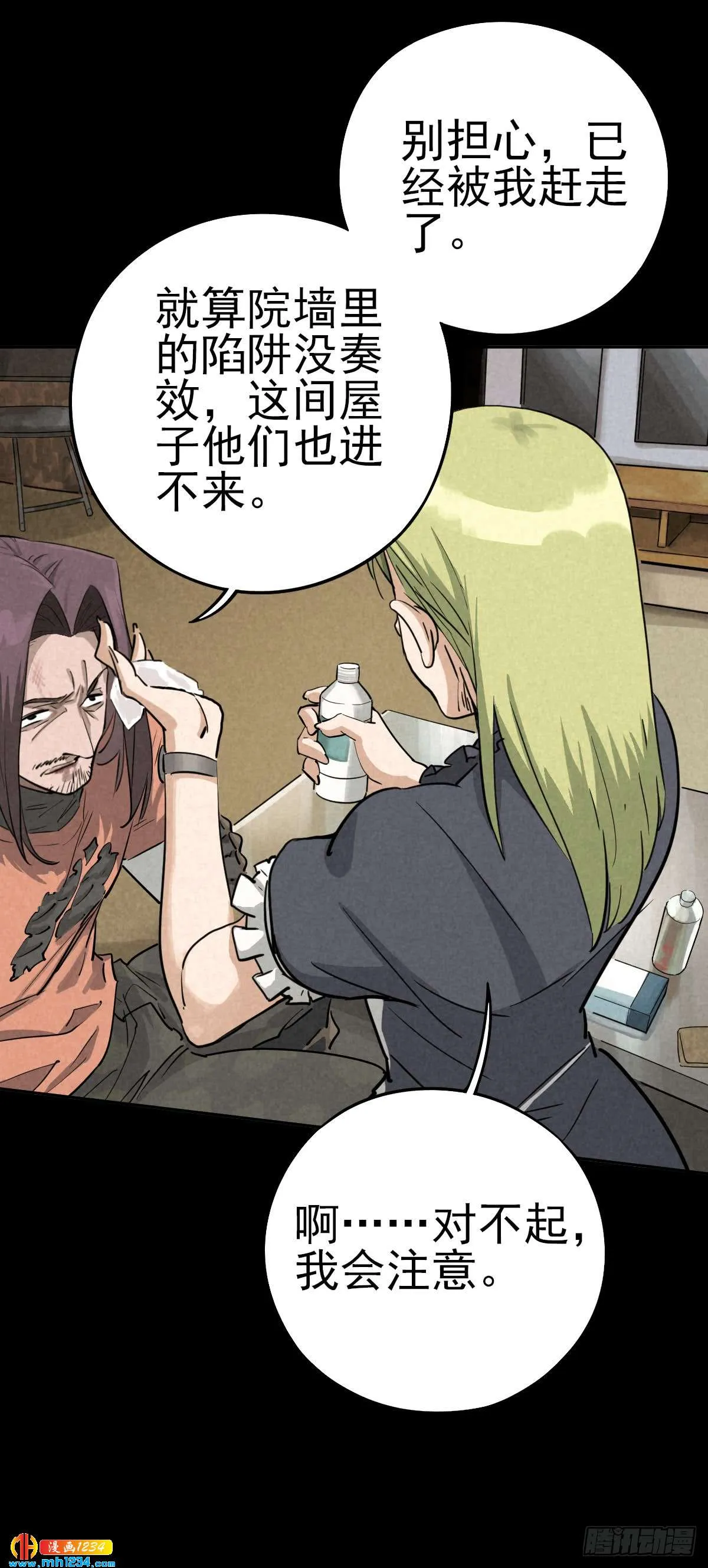 第34页