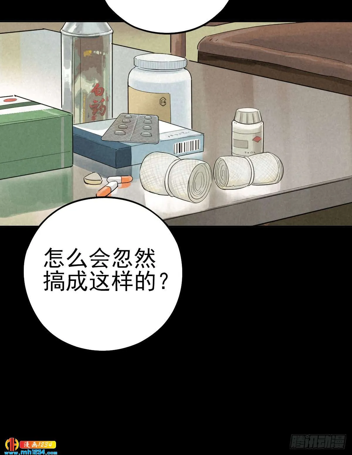 第31页