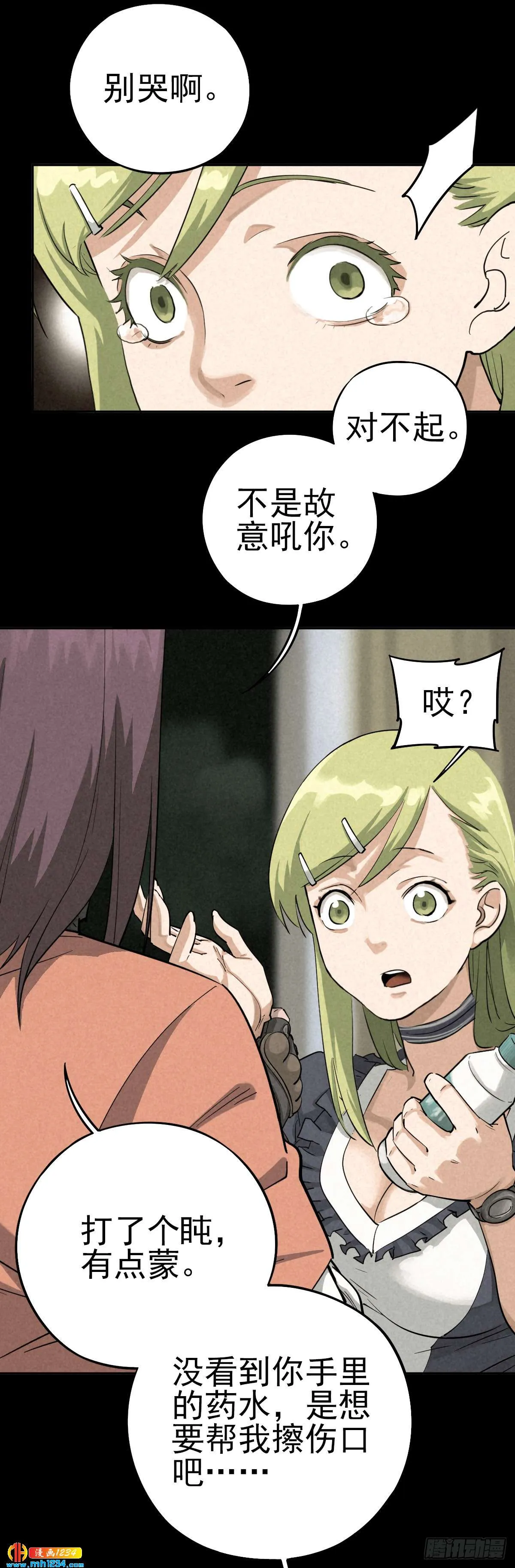 第29页