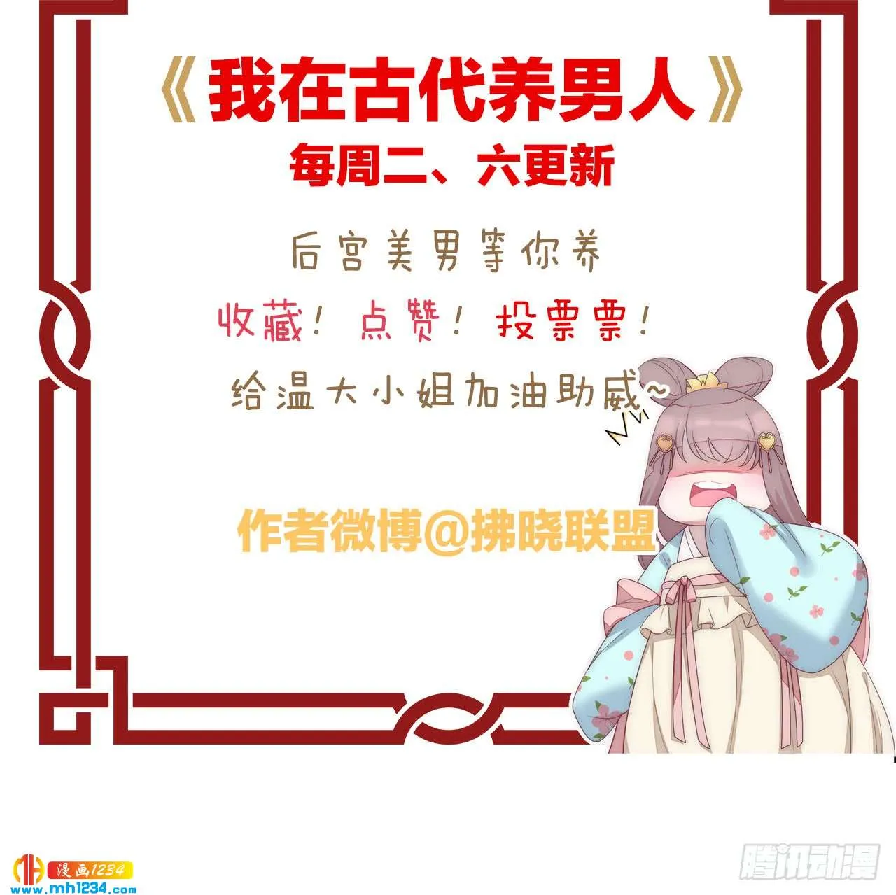 第78页