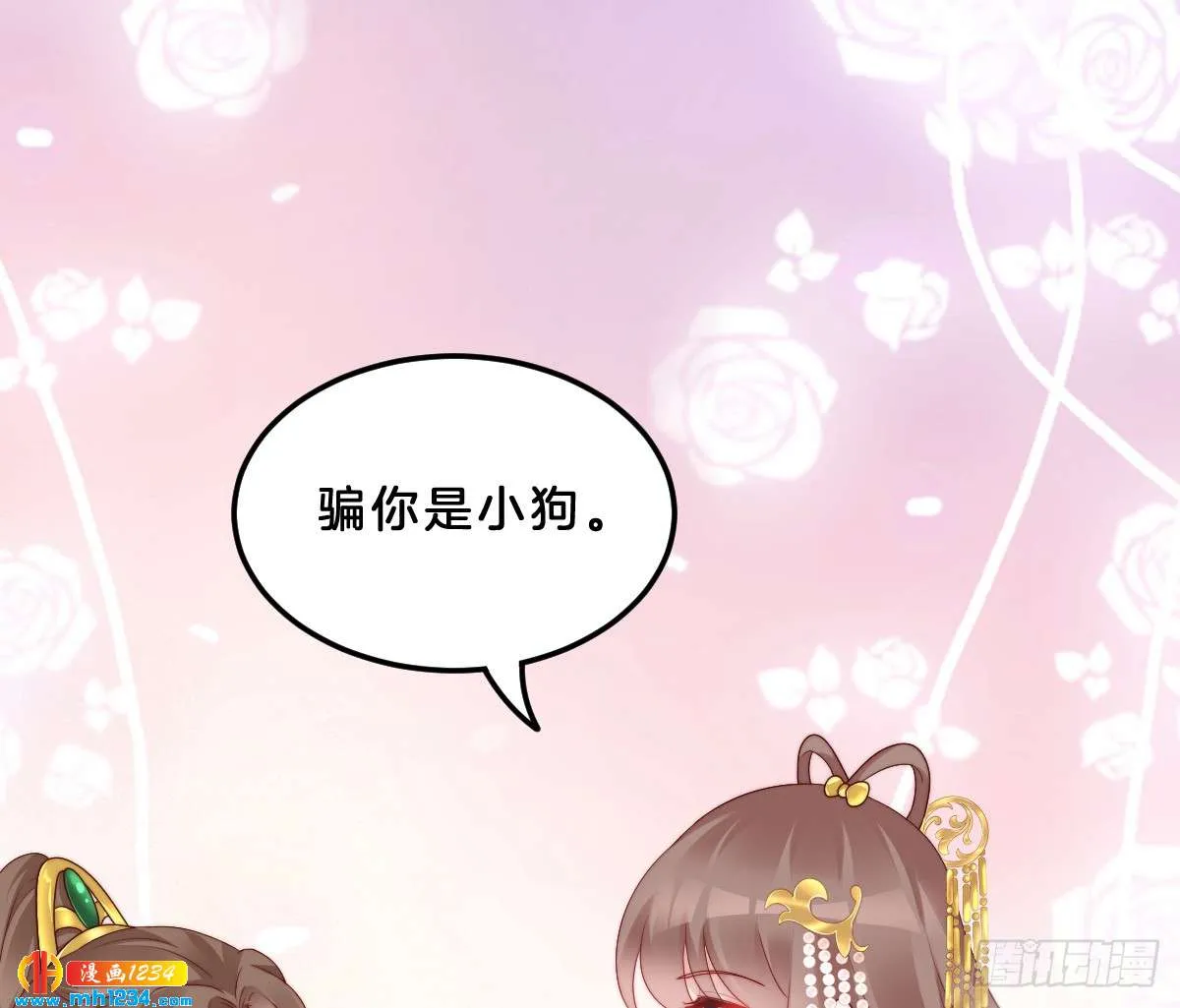 第67页