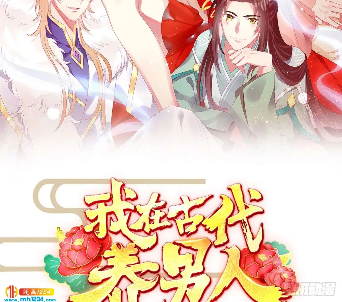 第2页