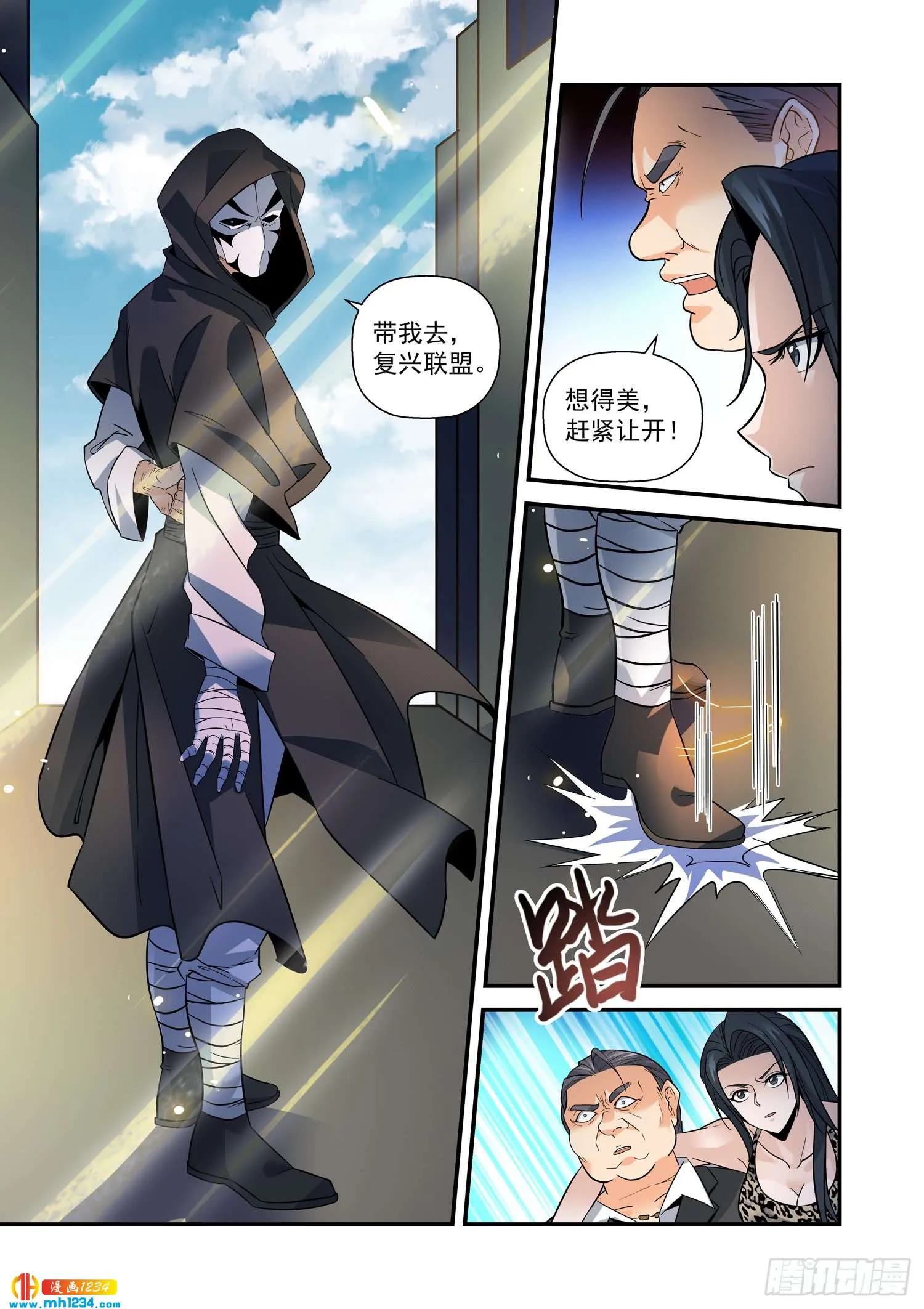 第10页