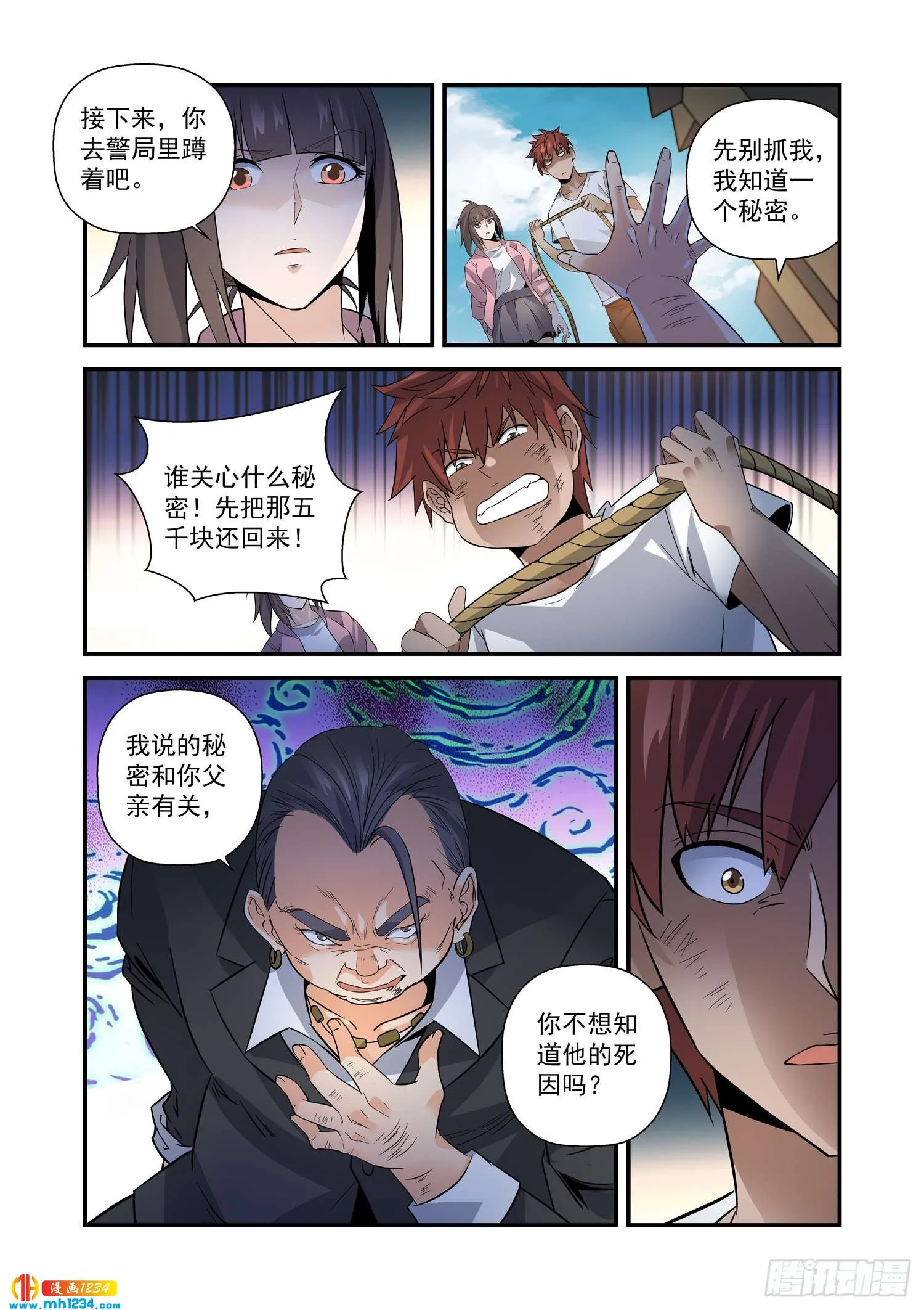第6页