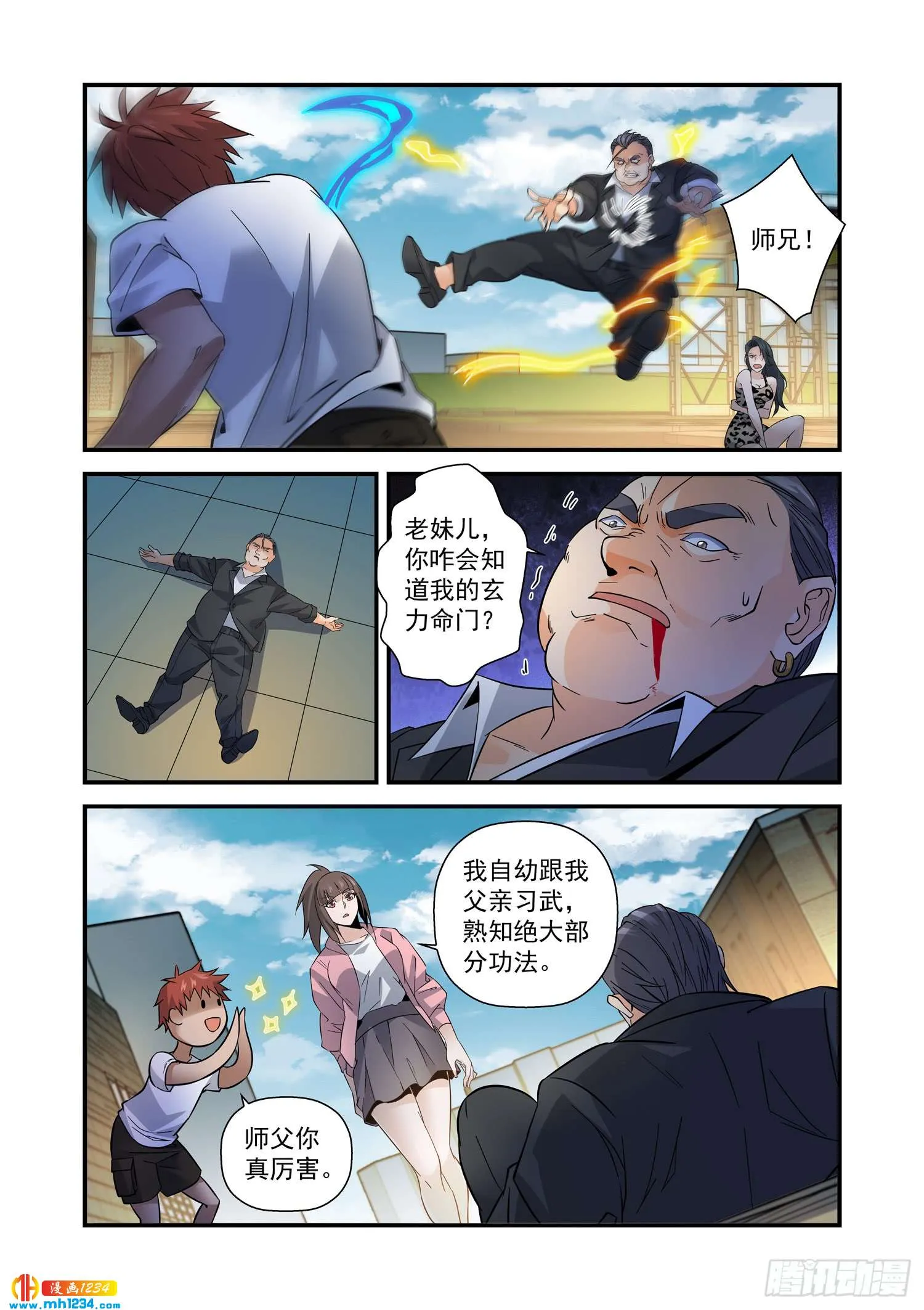 第5页