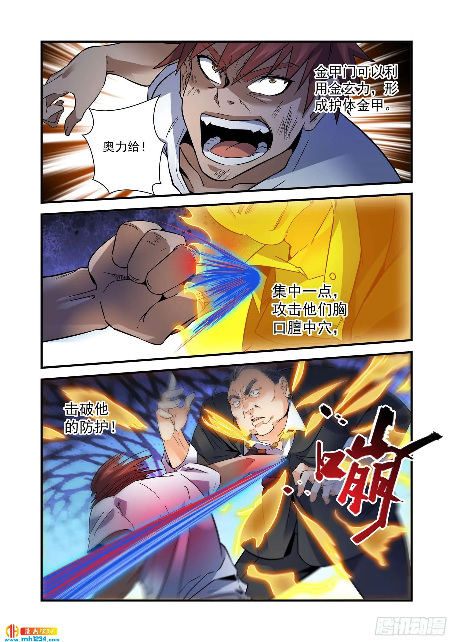第4页