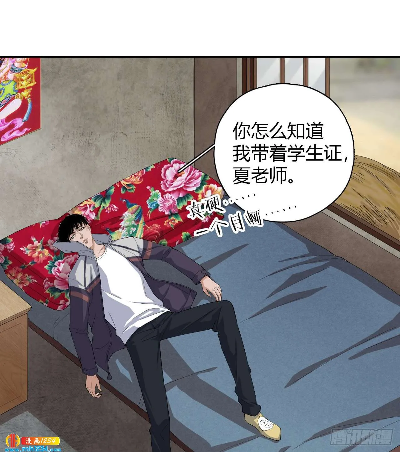 第34页