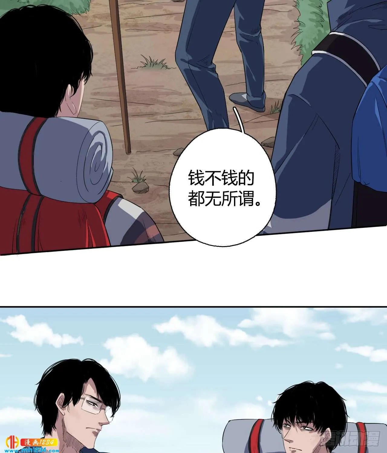 第28页