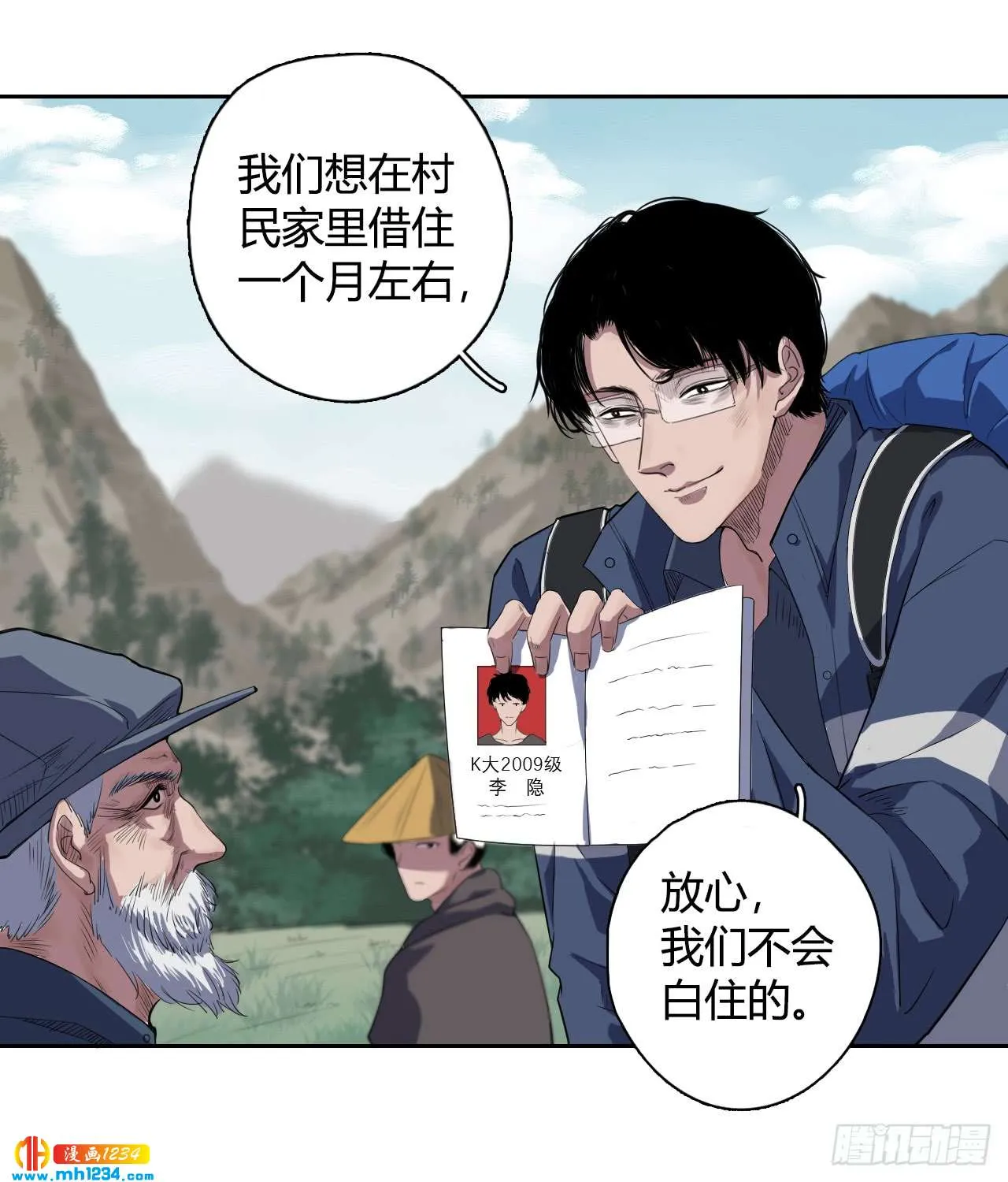 第26页