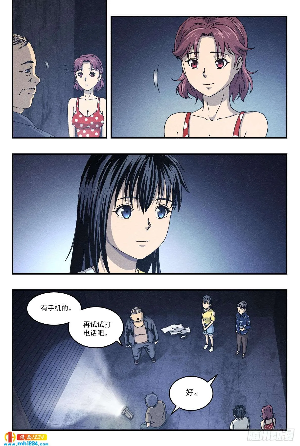第18页