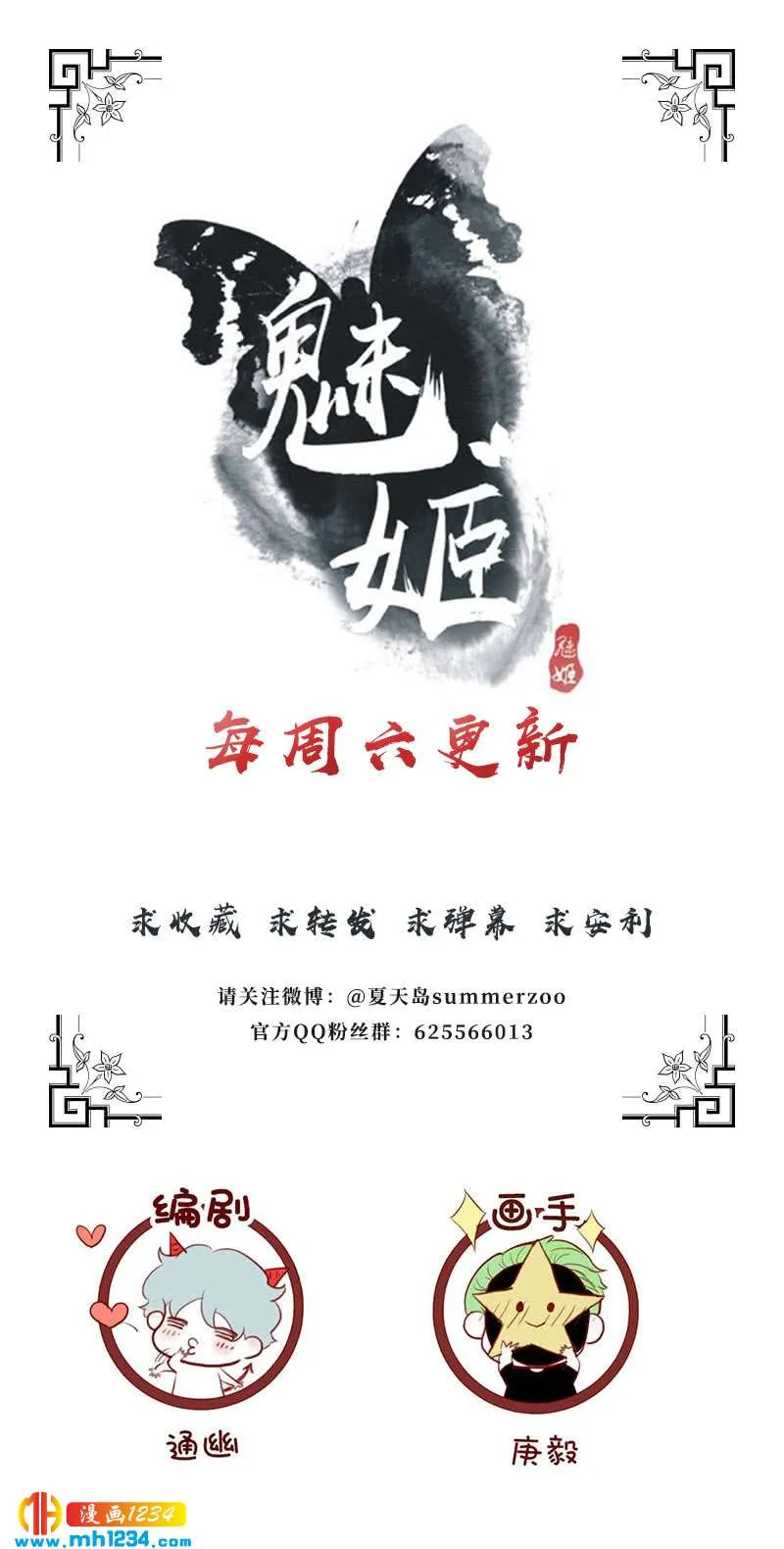 第34页