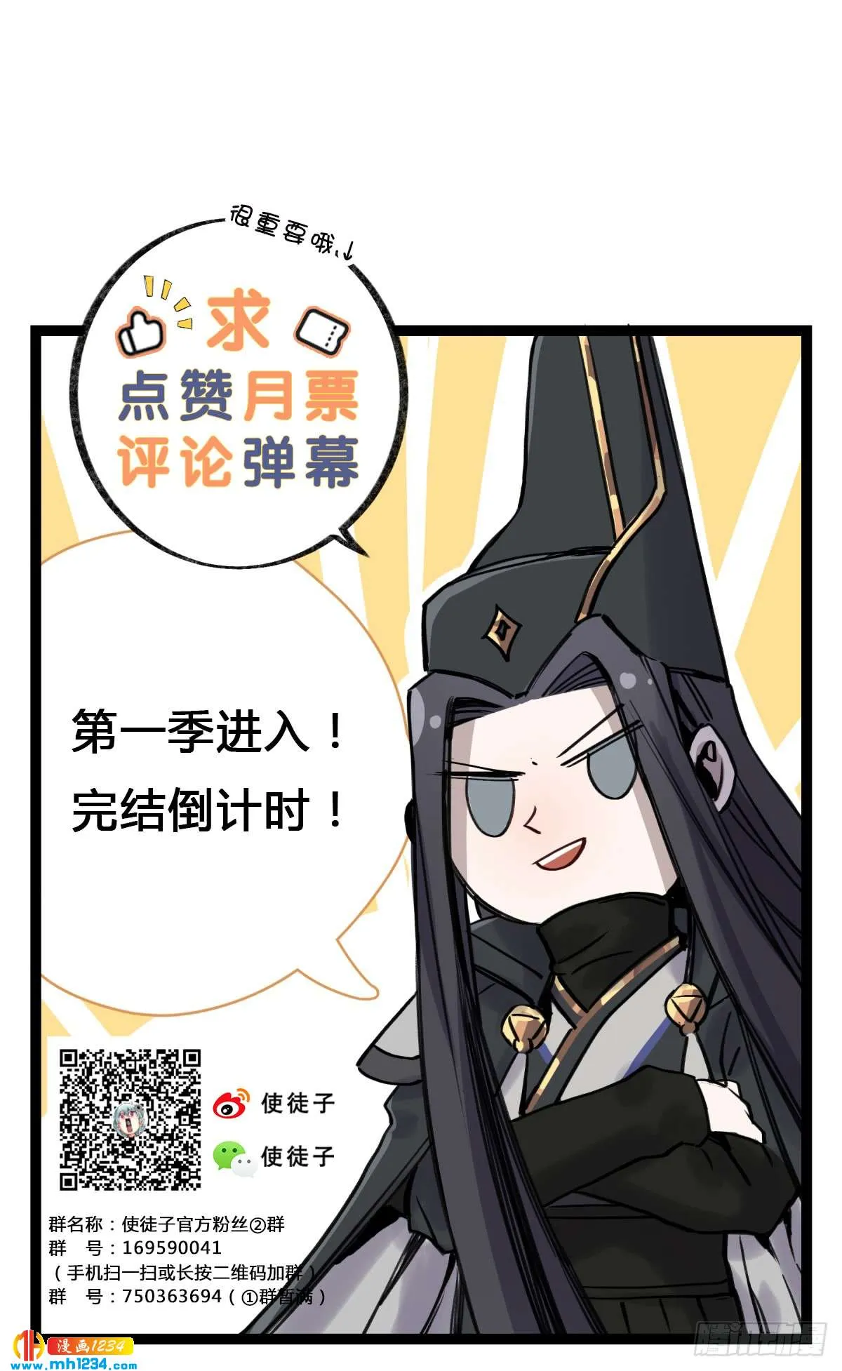 第64页