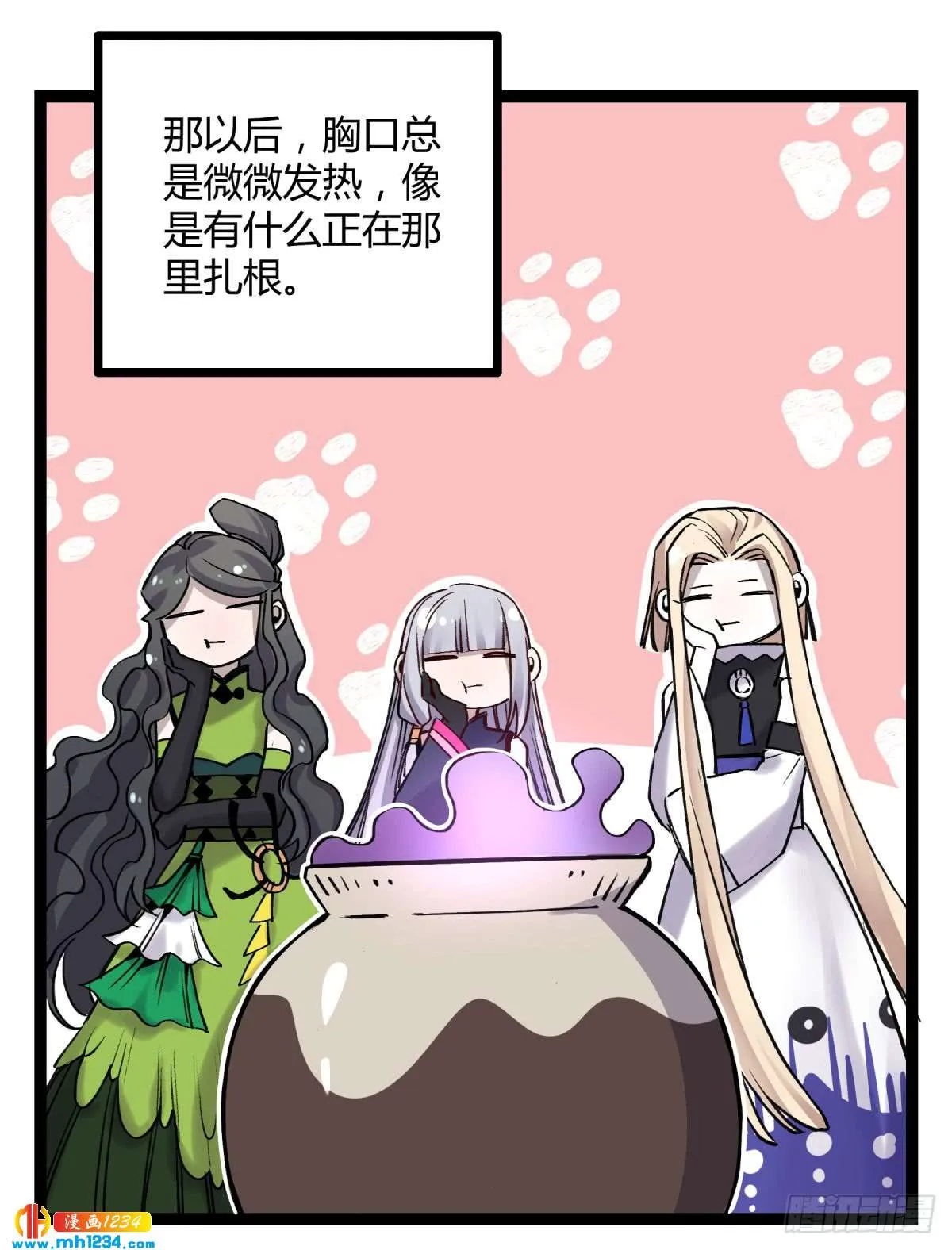 第53页