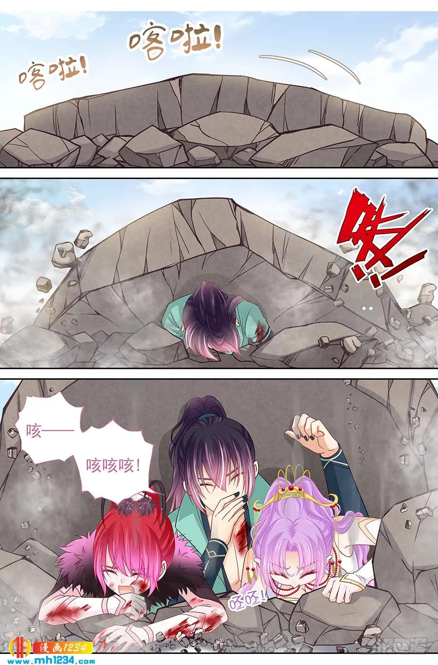 第2页