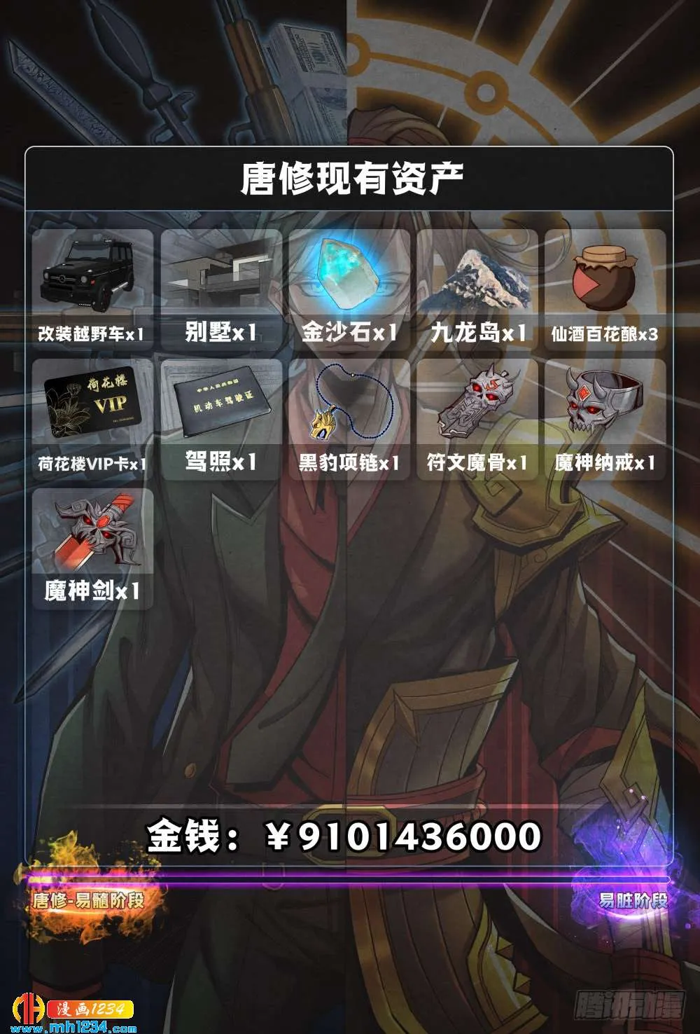 第13页