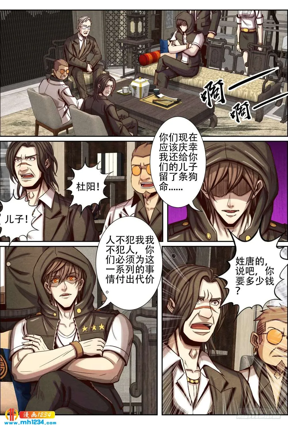 第6页