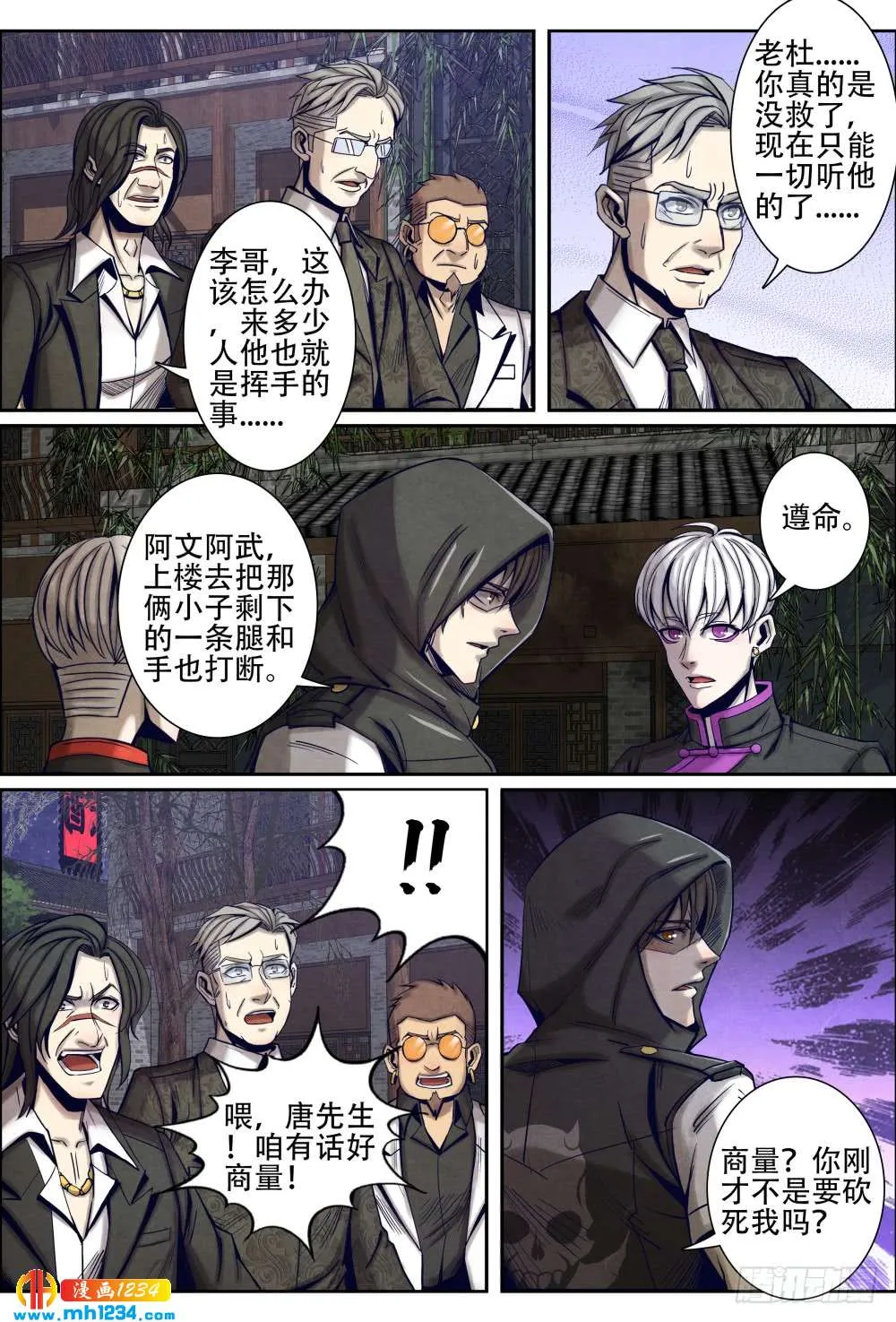 第5页