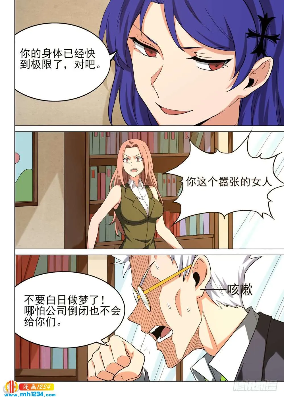第9页