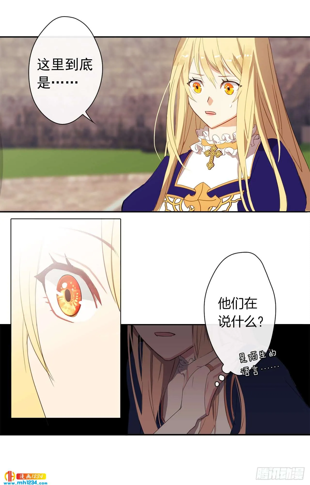 第21页