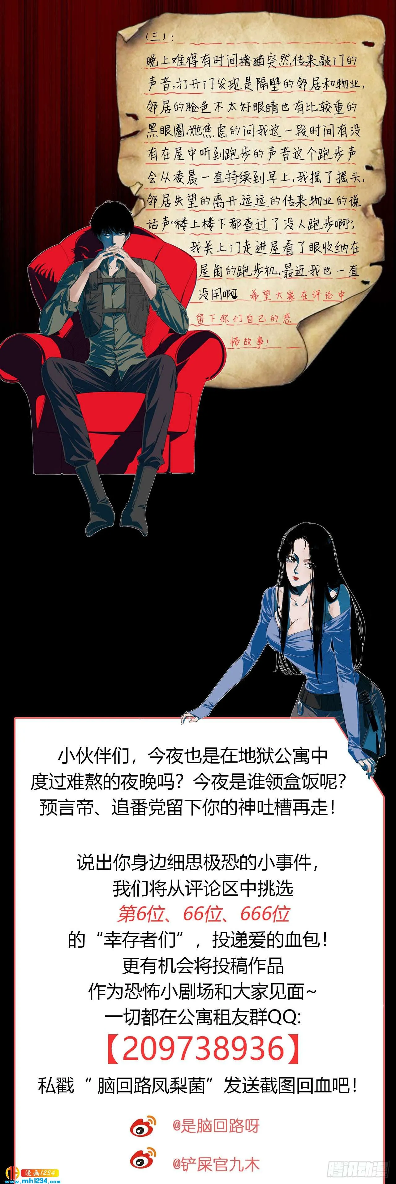 第63页