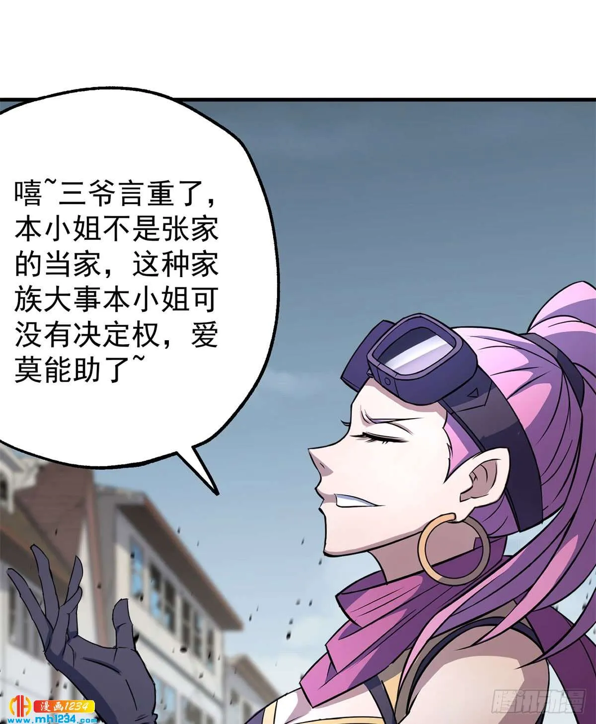 第50页